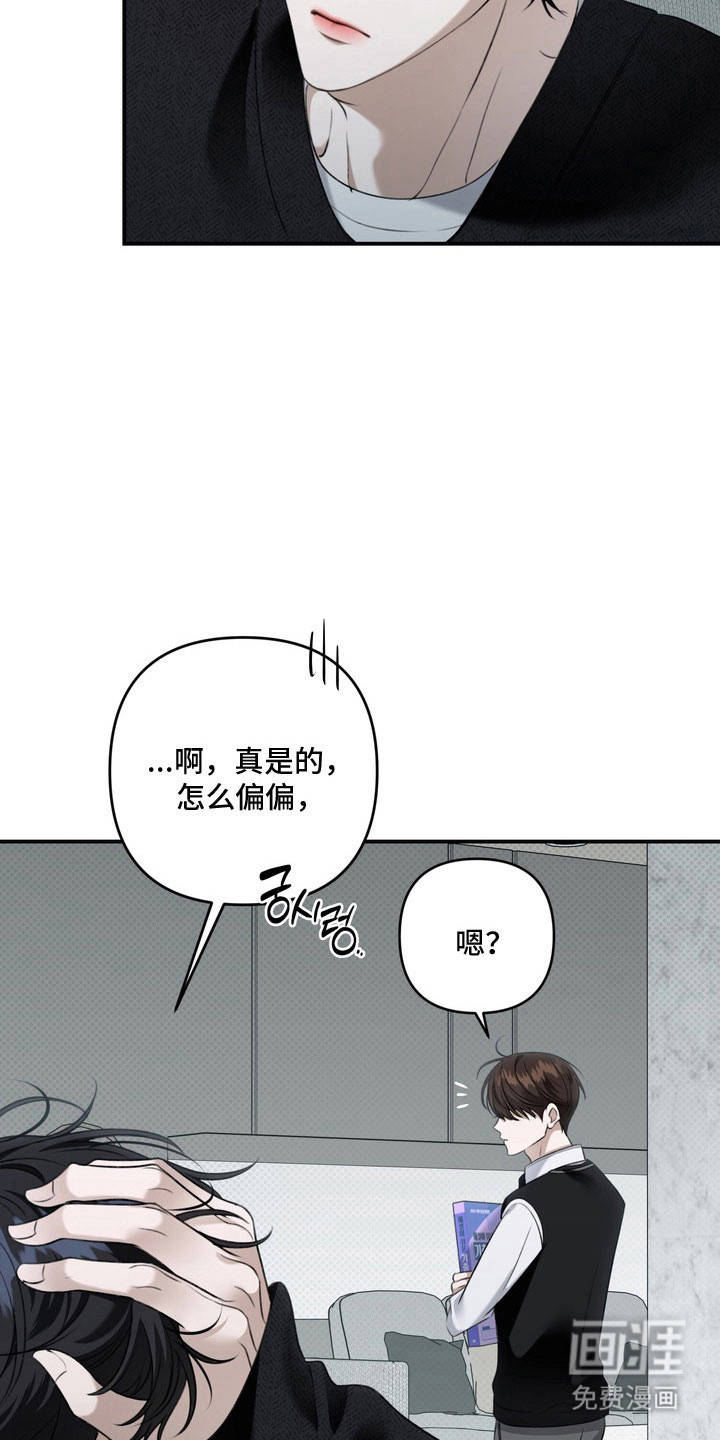 第65话 第10页