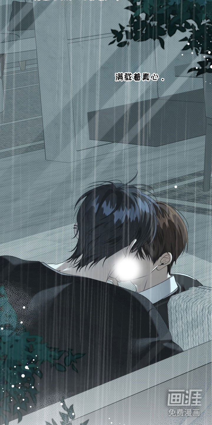 第65话 第4页