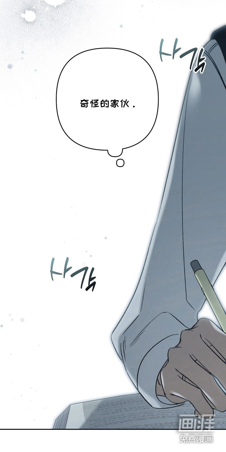 第65话 第15页