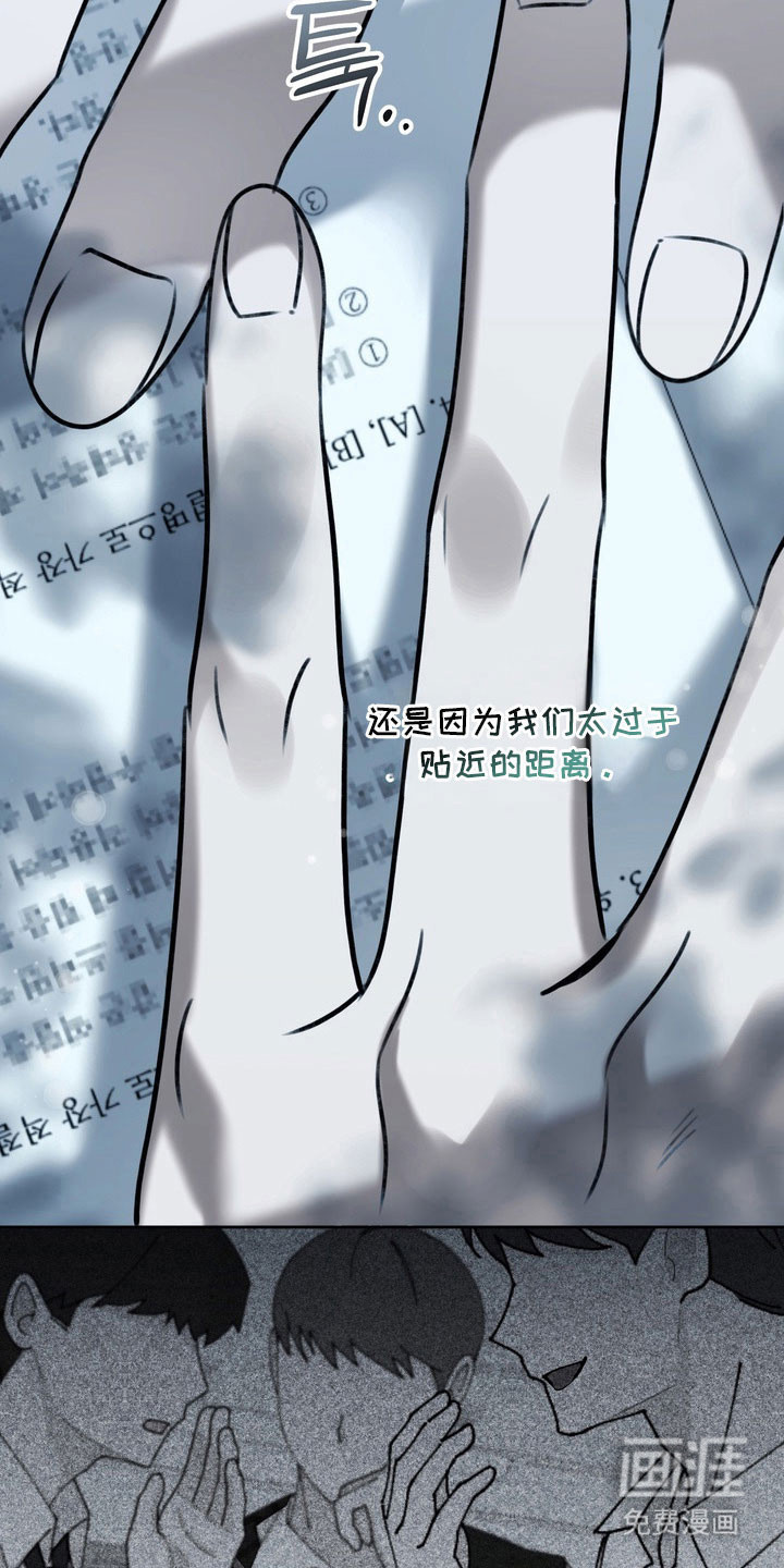 第65话 第32页