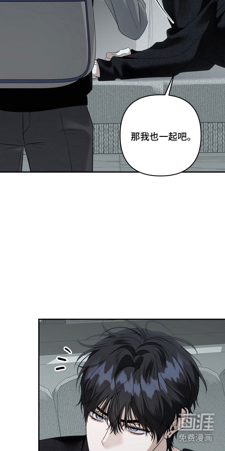 第65话 第9页