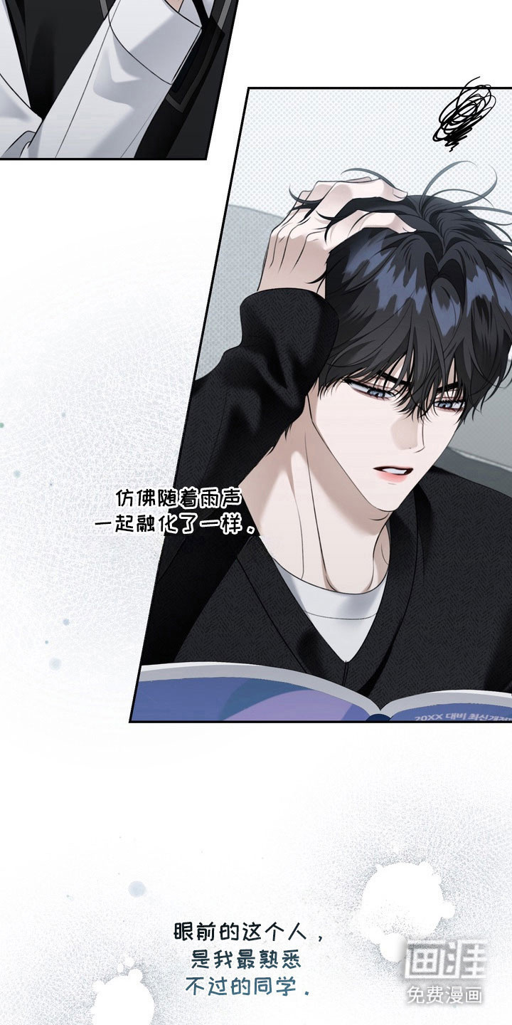 第65话 第14页