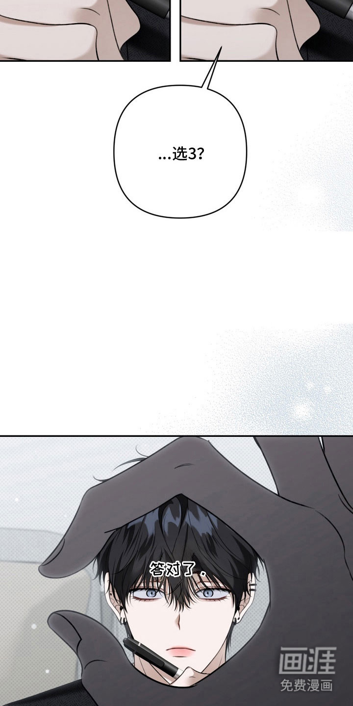 第65话 第22页