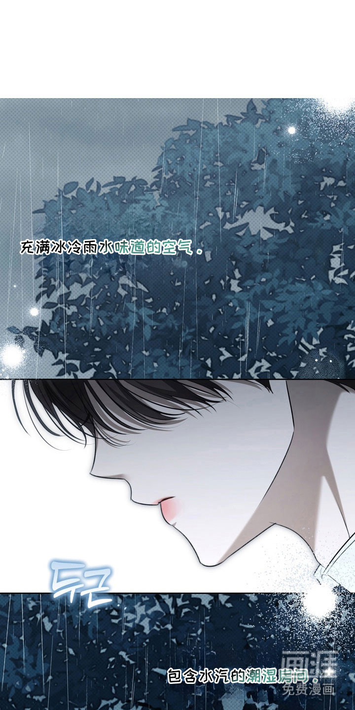 第65话 第30页