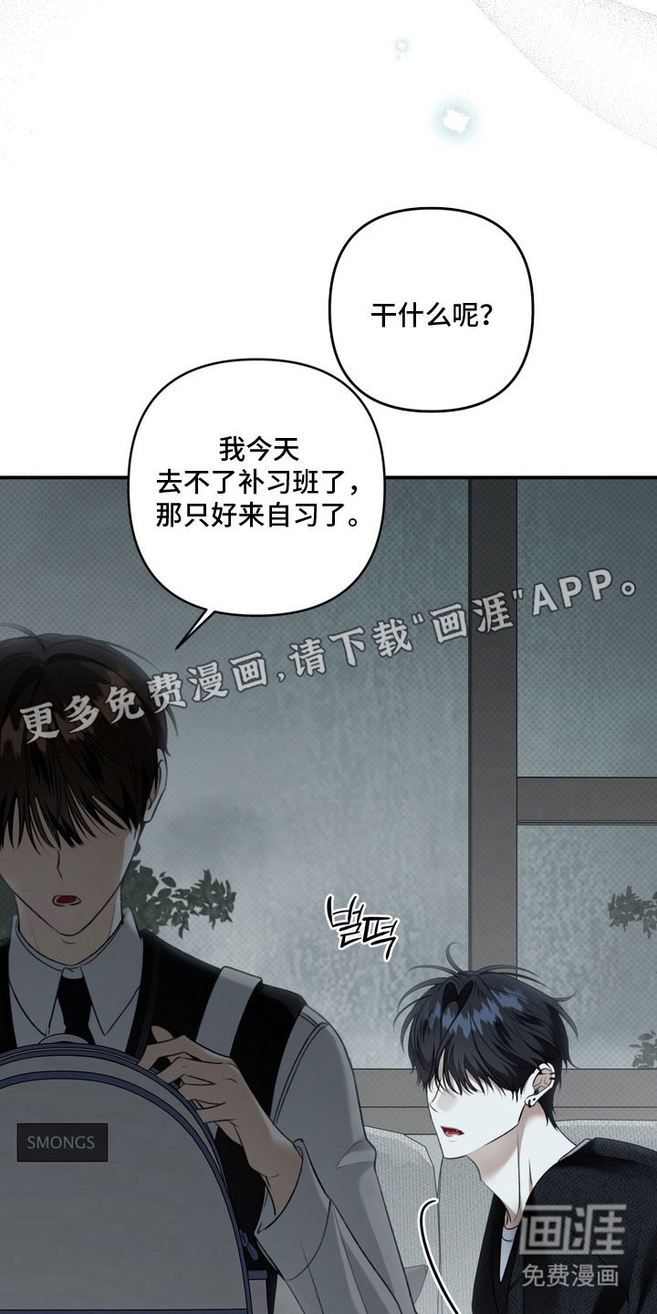 第65话 第8页