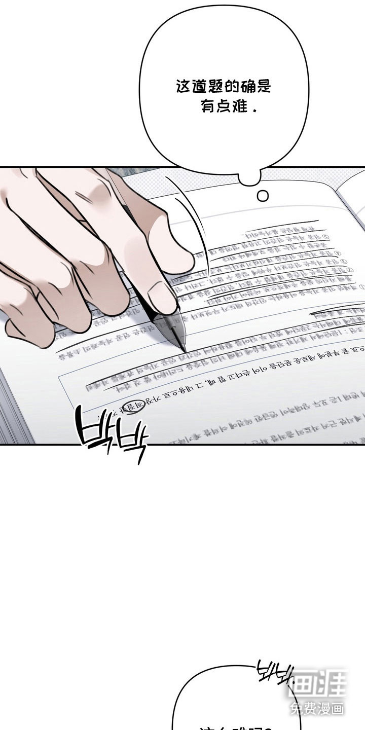 第65话 第18页