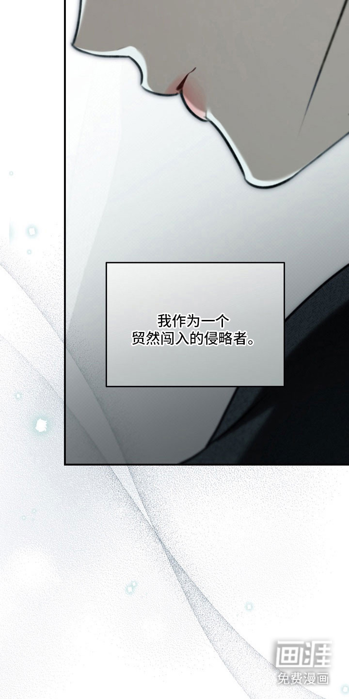 第65话 第7页