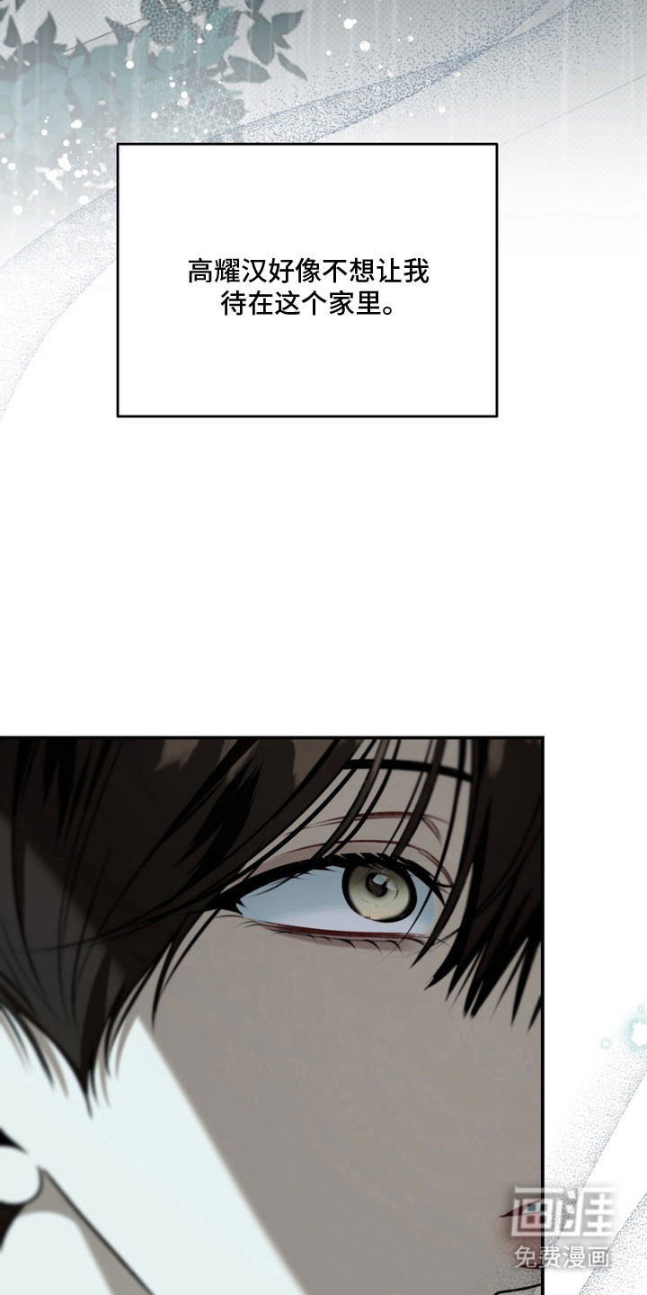 第65话 第5页