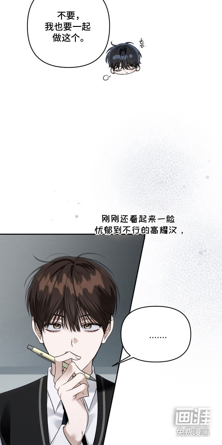 第65话 第13页