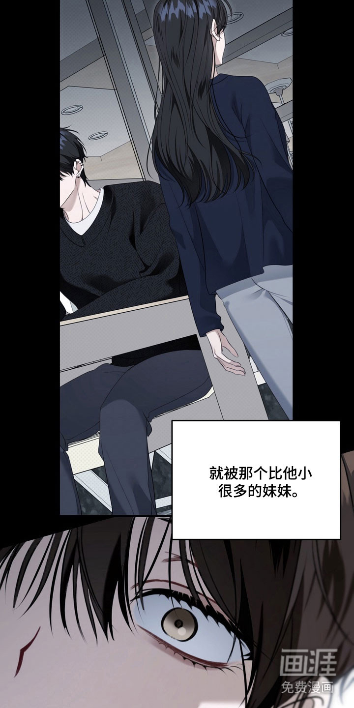 第64话 第5页