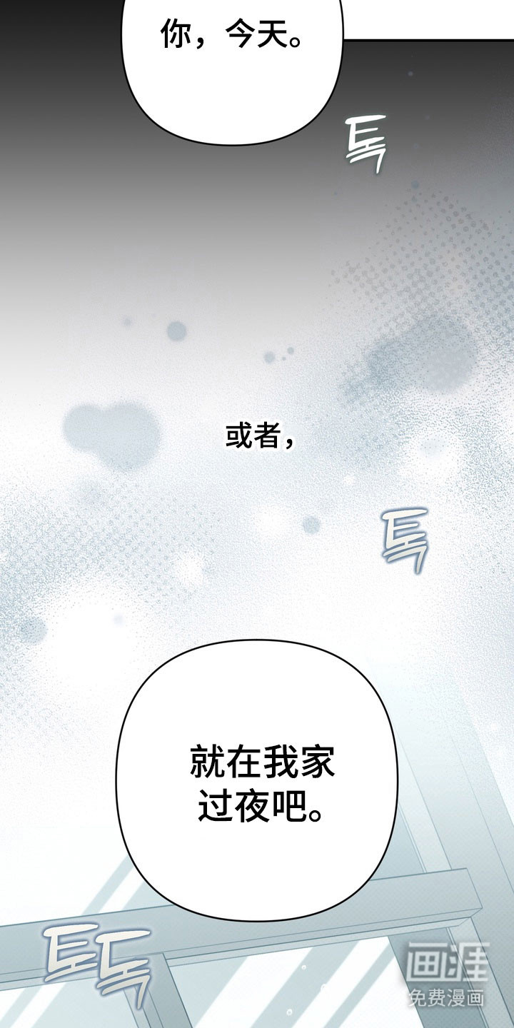 第64话 第33页