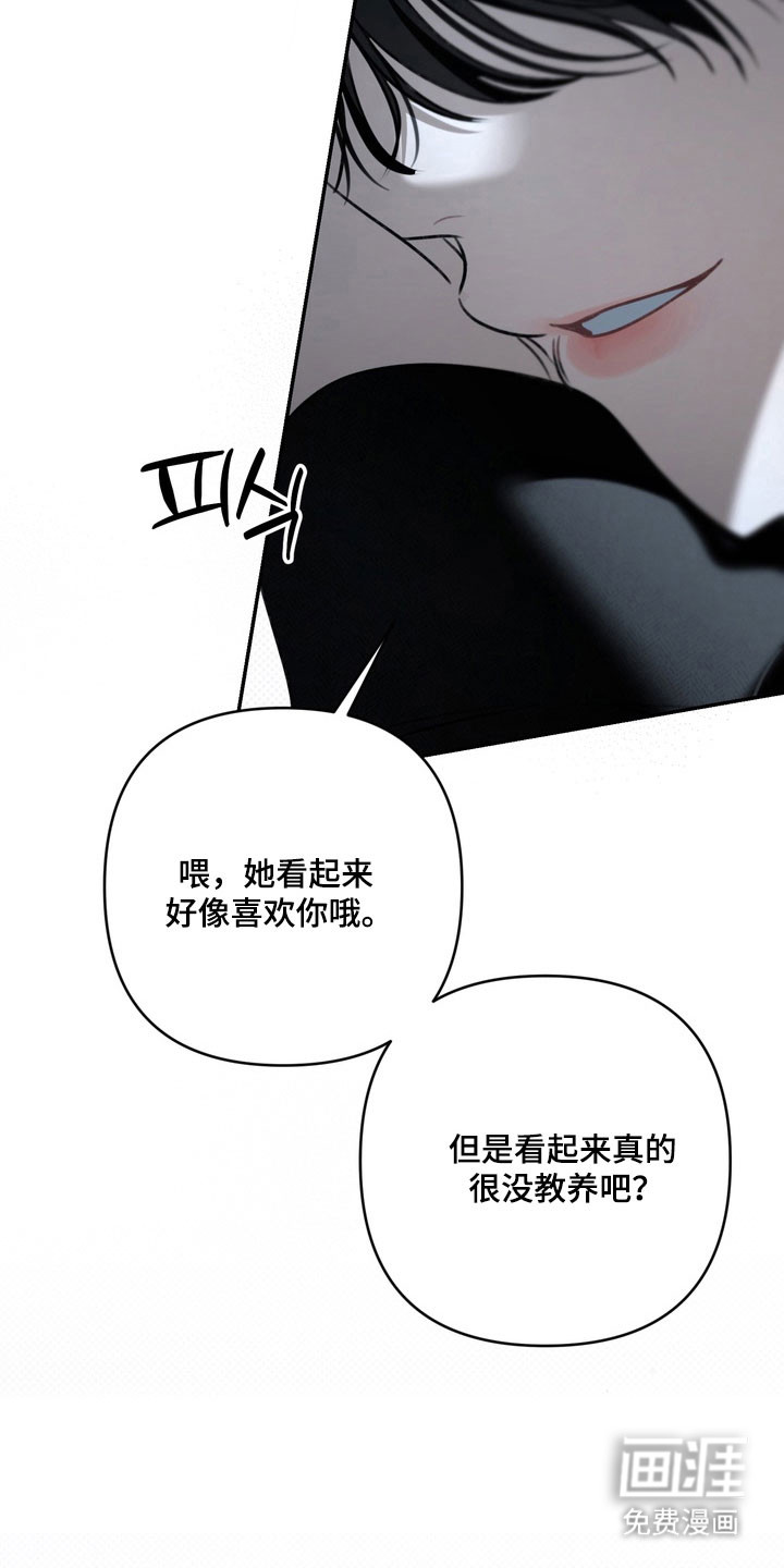 第64话 第20页