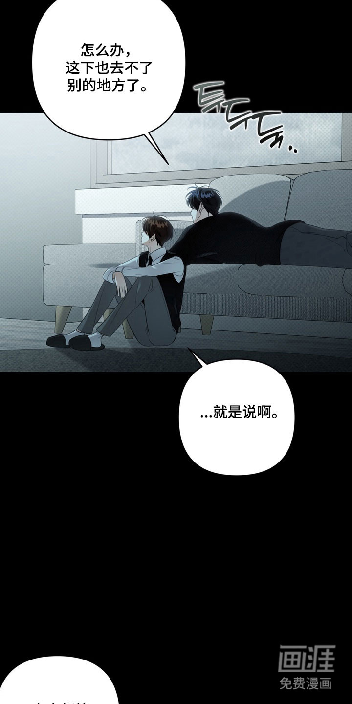 第64话 第28页