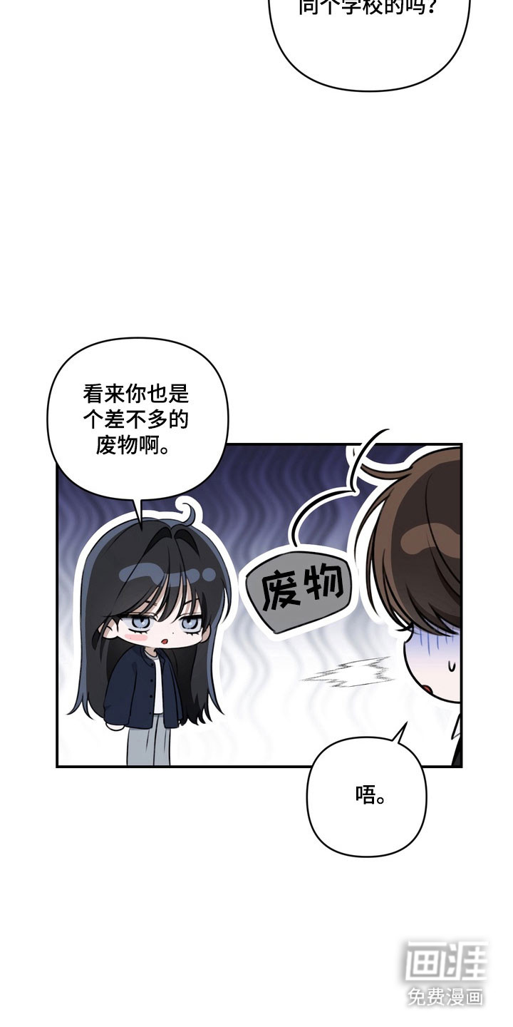 第64话 第10页