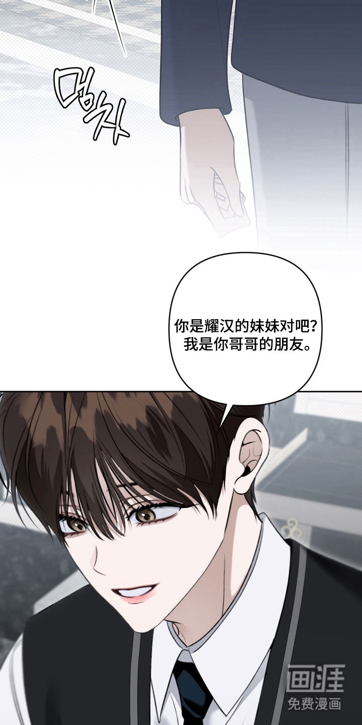 第64话 第8页