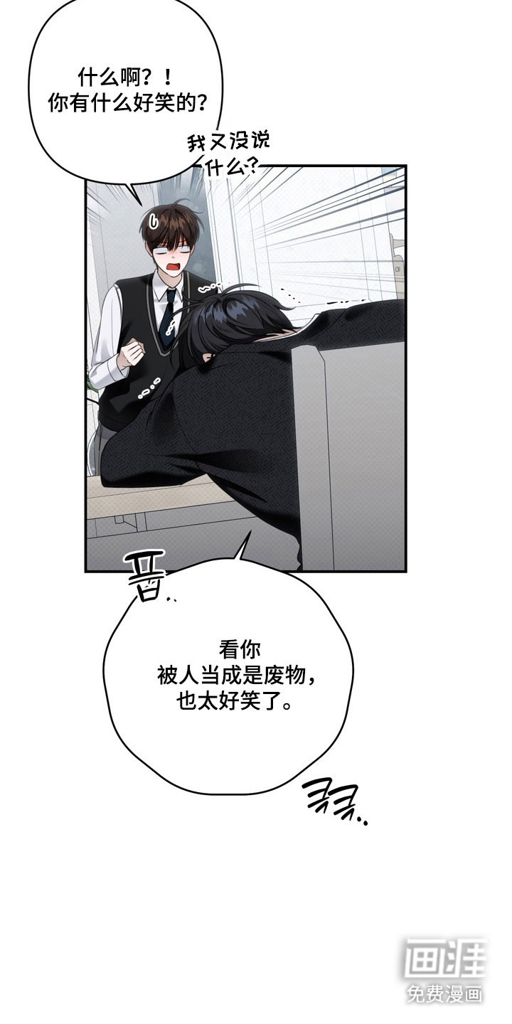 第64话 第12页