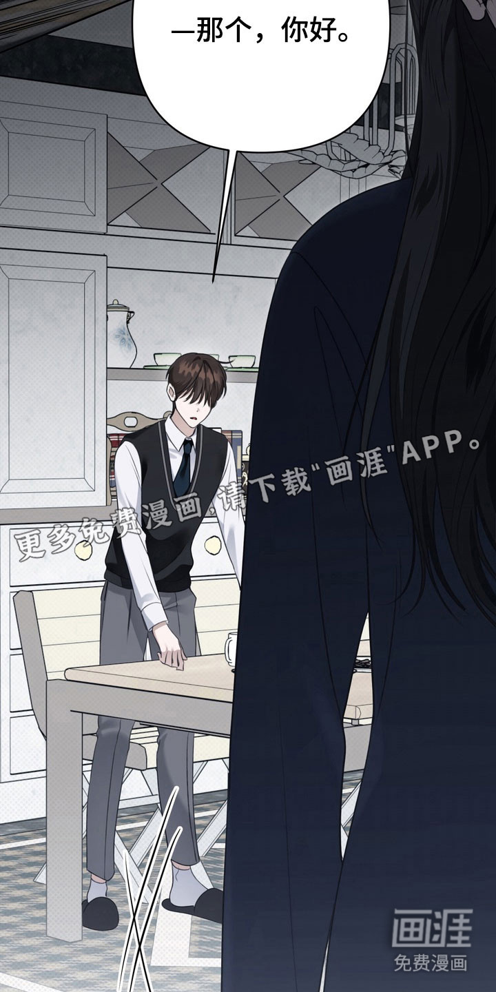 第64话 第7页