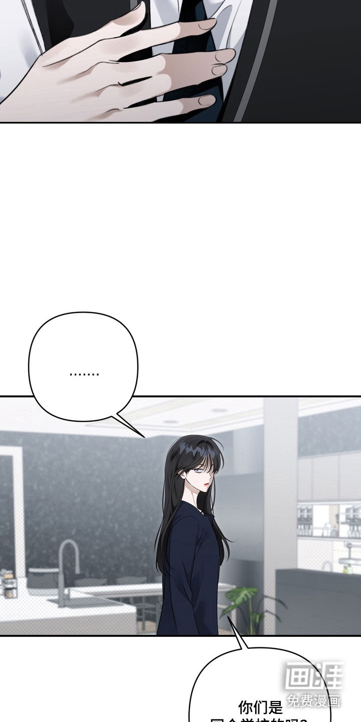 第64话 第9页