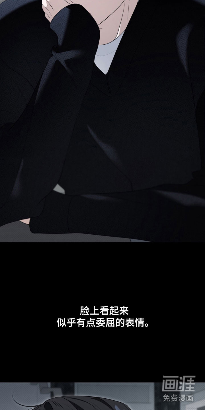 第64话 第3页