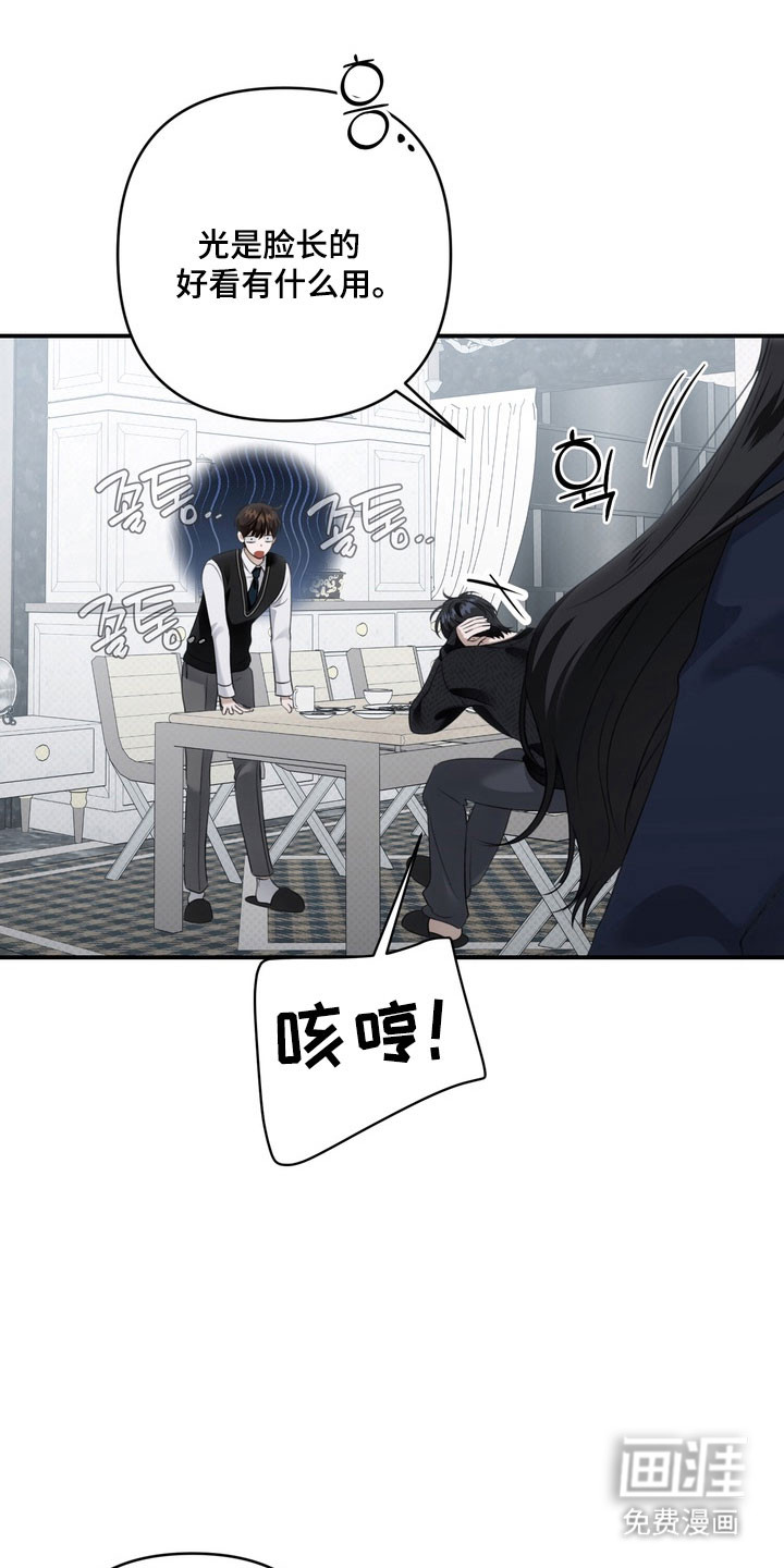 第64话 第11页