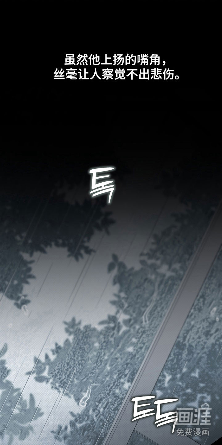 第64话 第22页