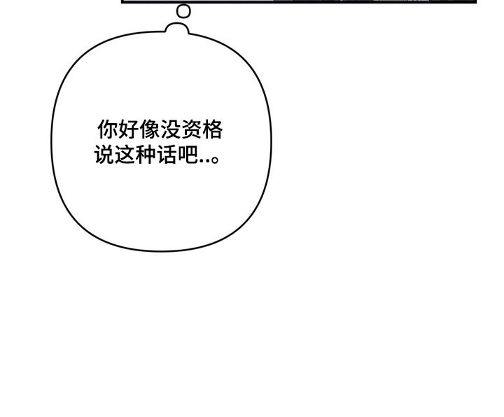 第64话 第15页