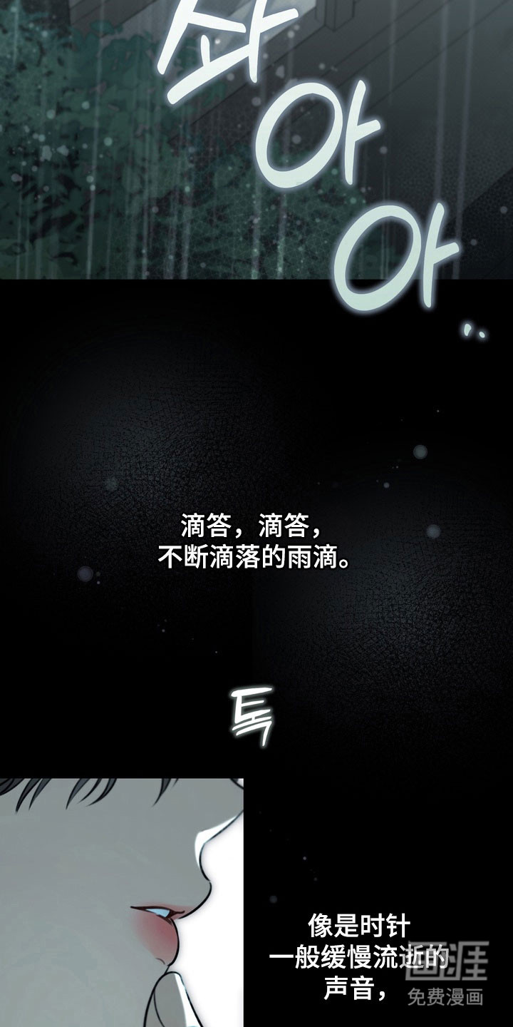 第64话 第31页