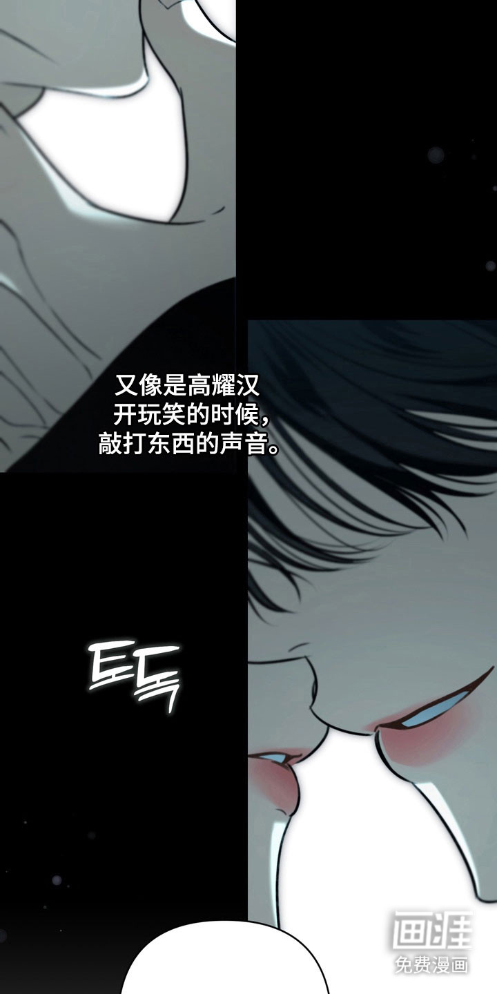 第64话 第32页