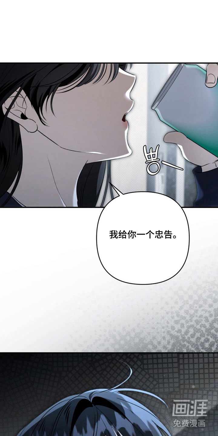 第64话 第16页