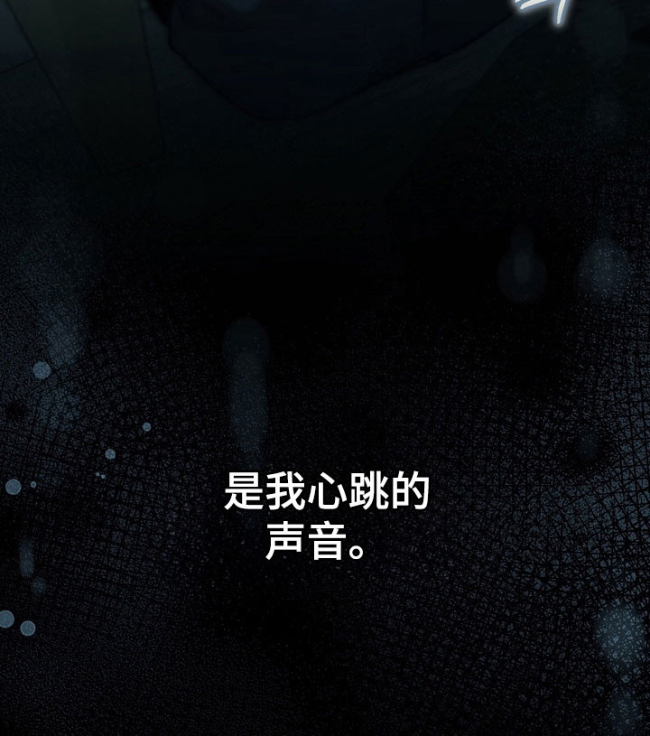 第64话 第35页
