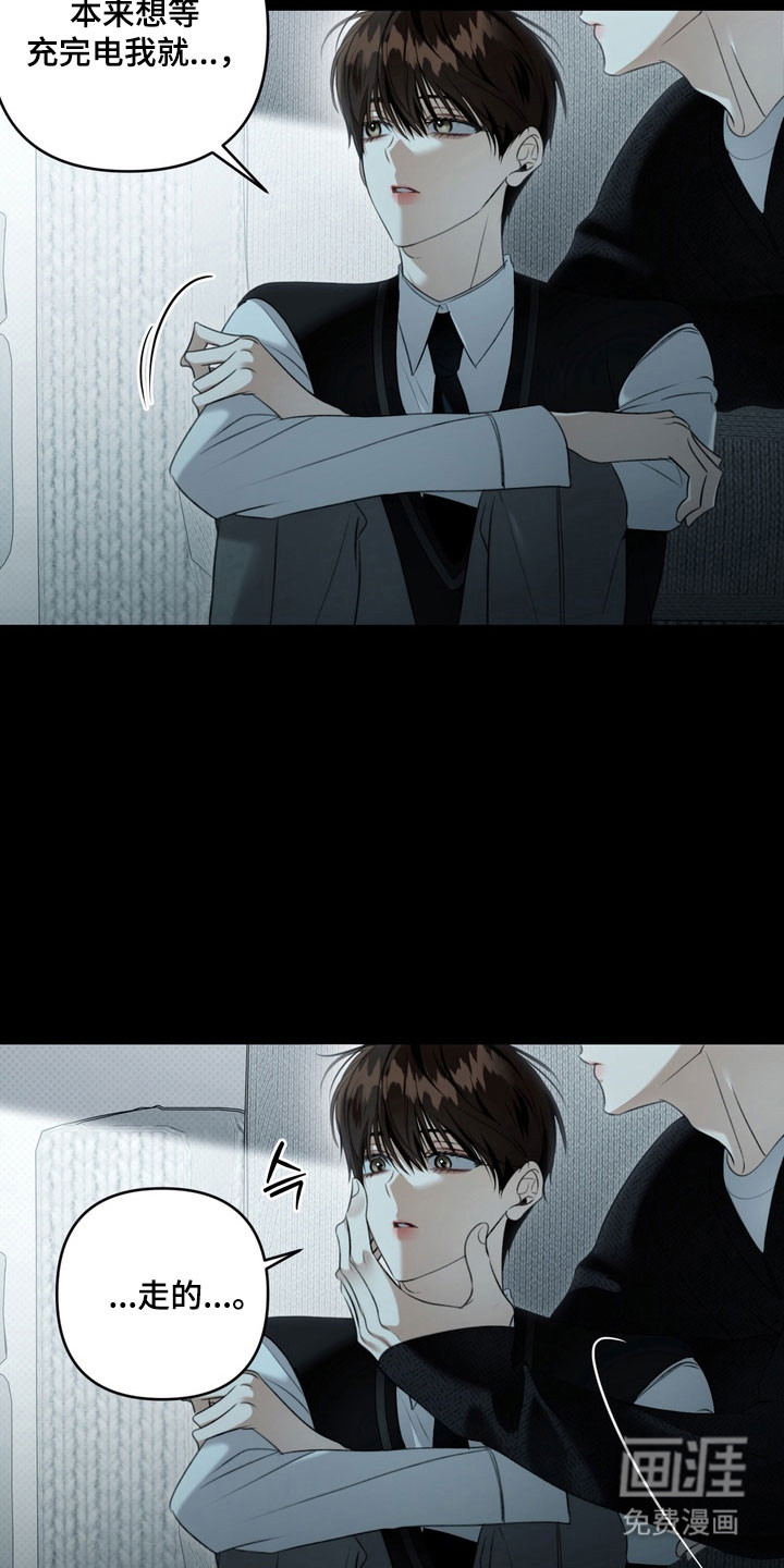 第64话 第29页