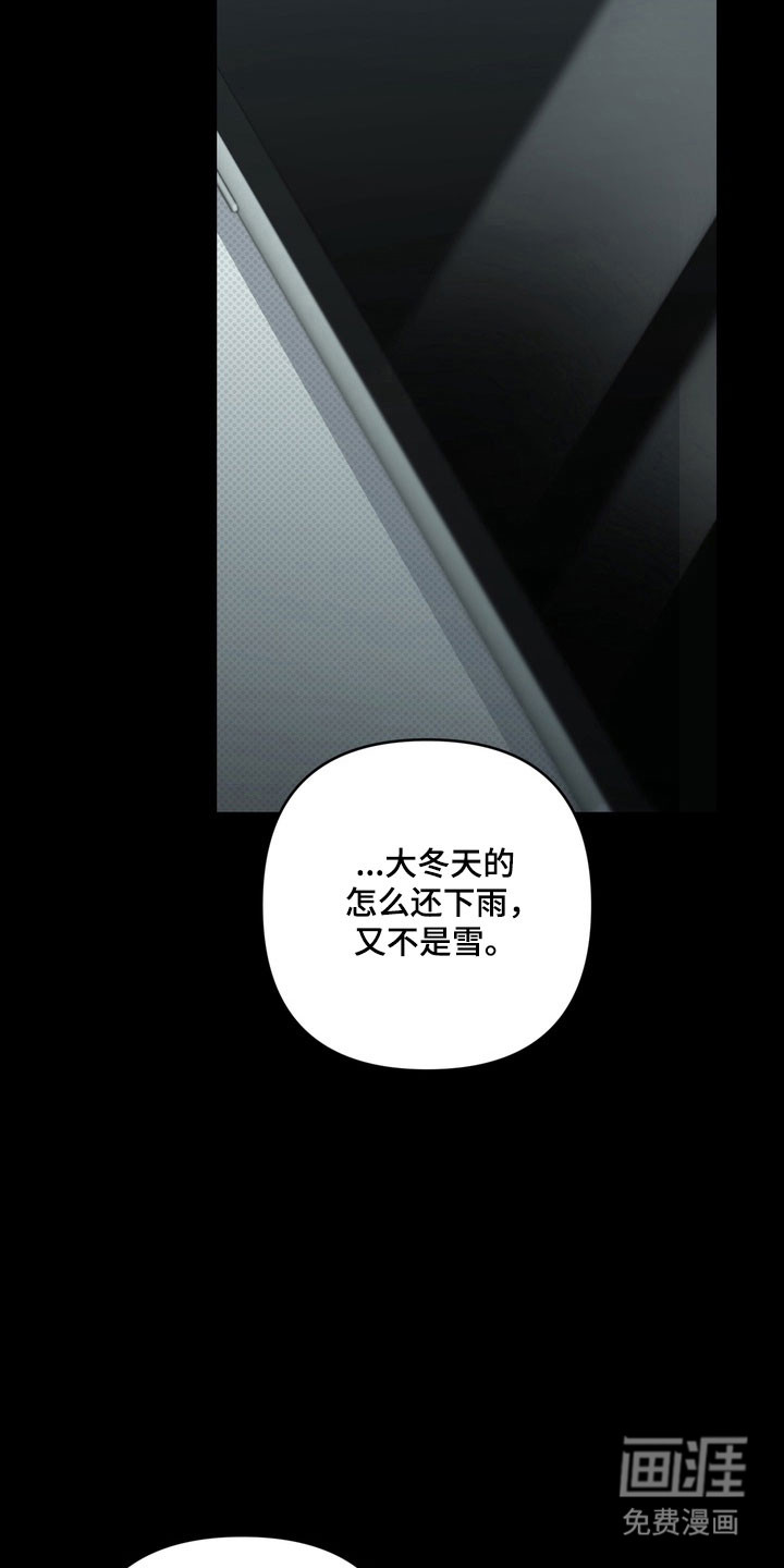 第64话 第27页