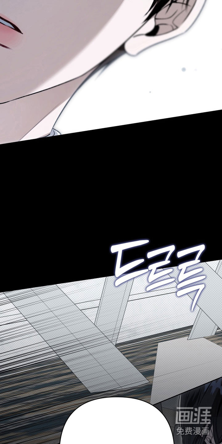 第64话 第6页