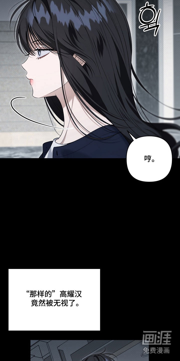 第64话 第4页