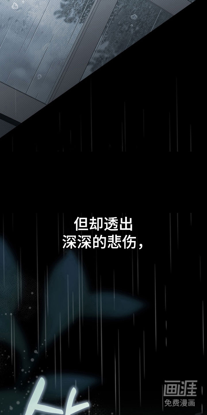第64话 第23页