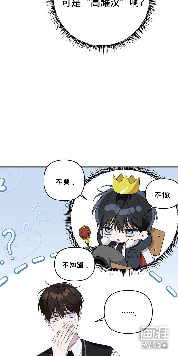 第63话 第20页