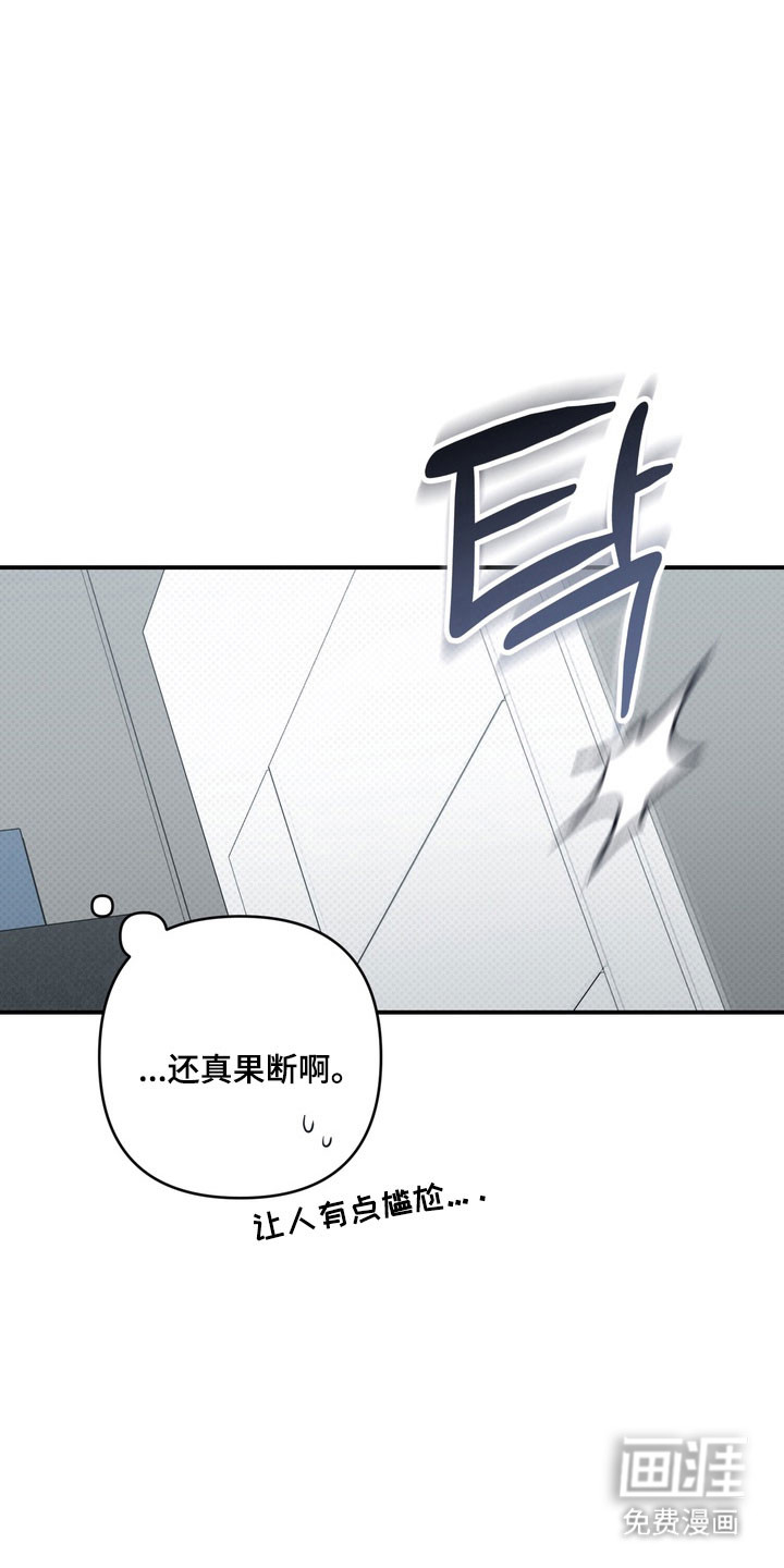 第63话 第9页