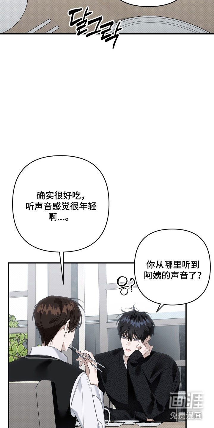 第63话 第26页