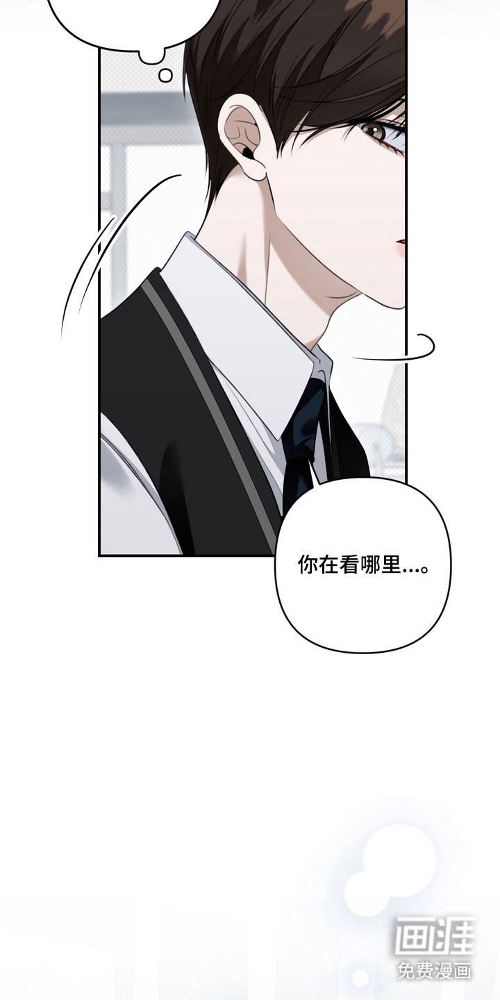 第63话 第30页