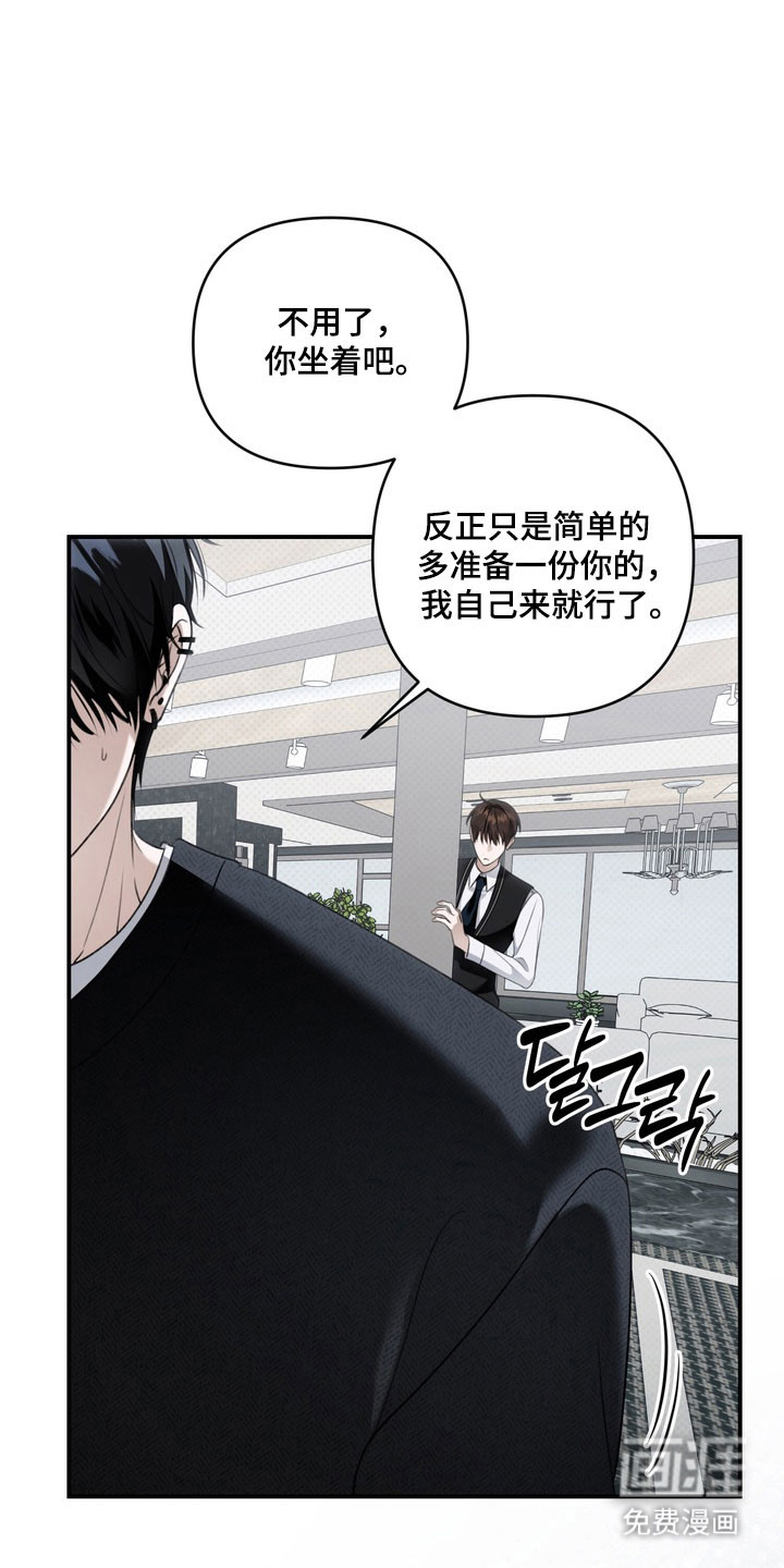 第63话 第22页