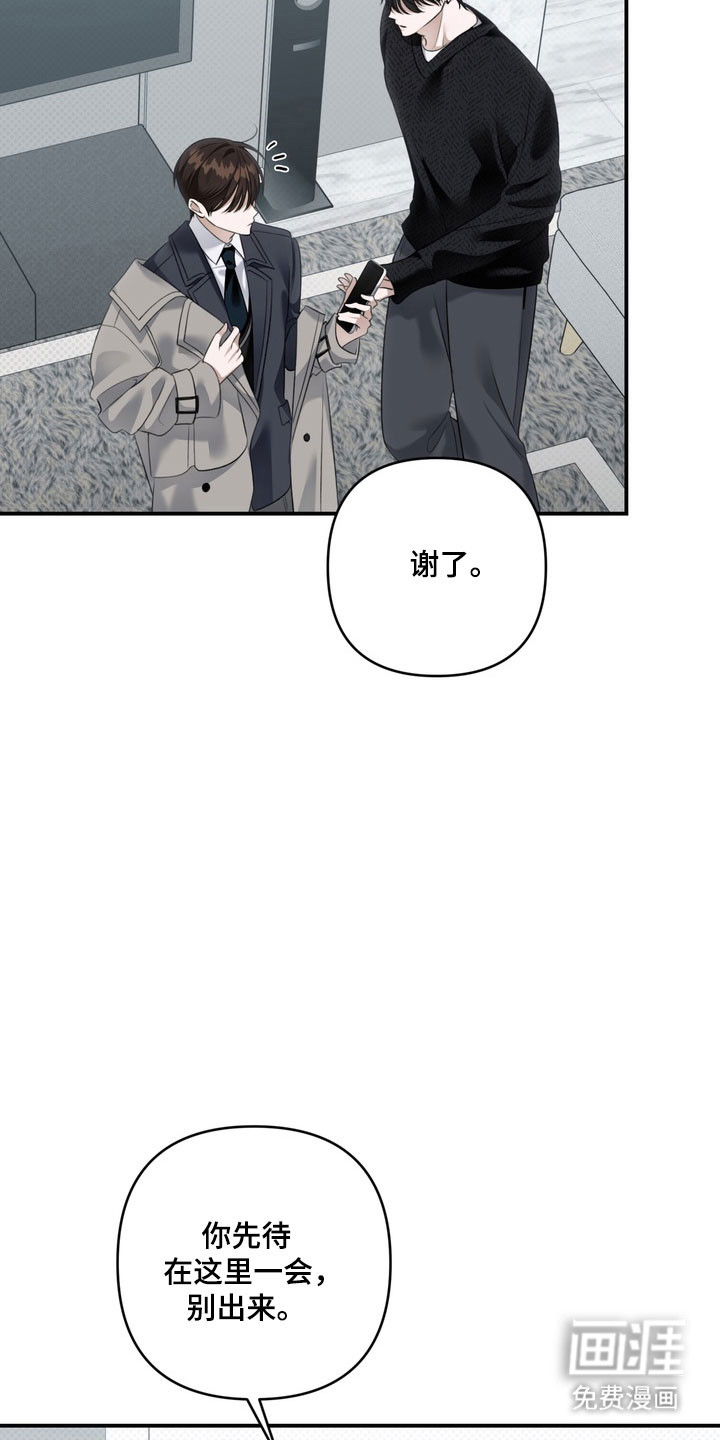 第63话 第4页