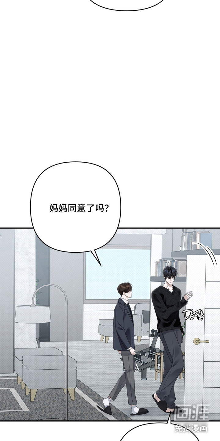 第63话 第13页
