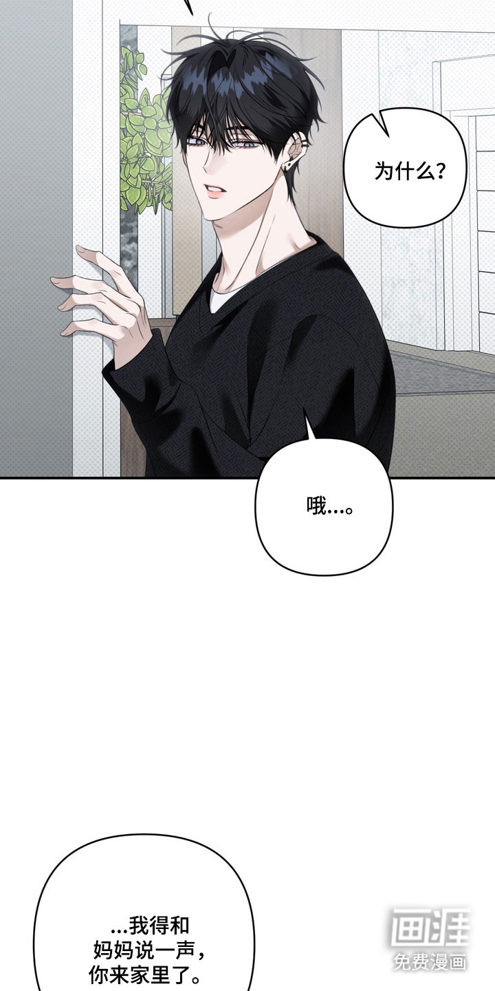 第63话 第5页