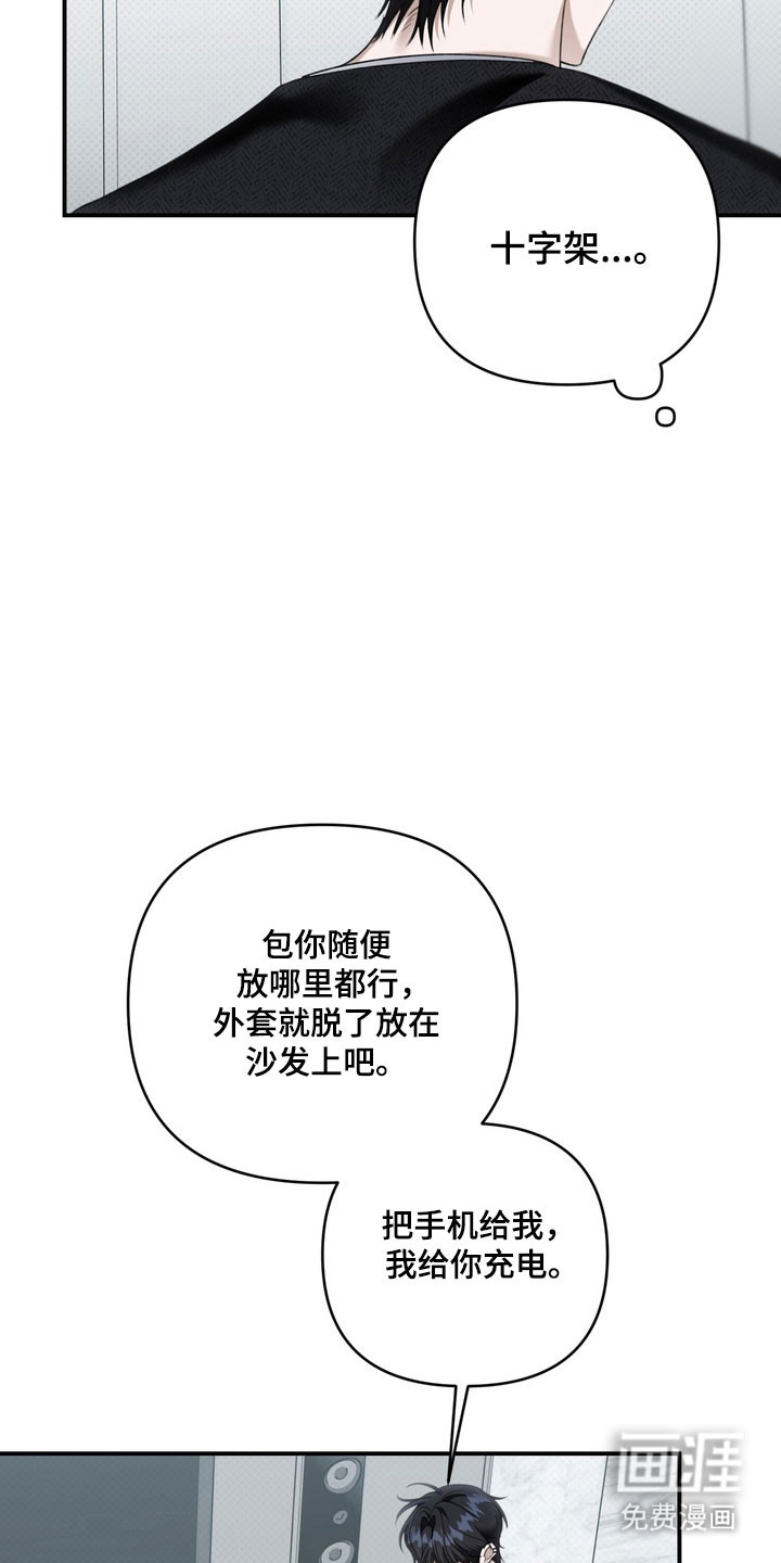 第63话 第3页