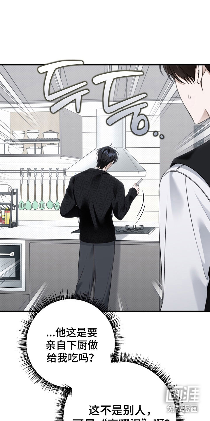 第63话 第19页