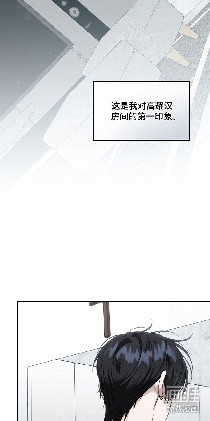 第63话 第2页