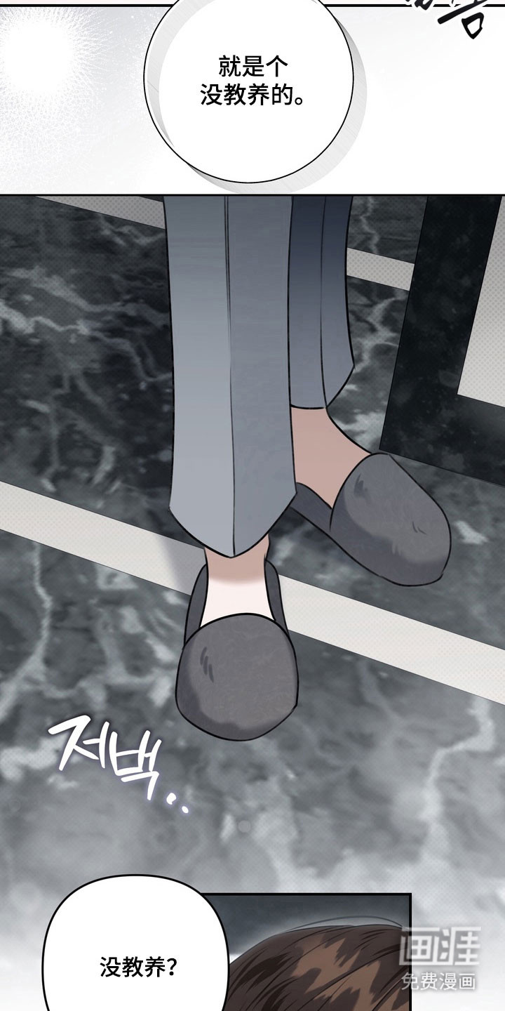 第63话 第29页