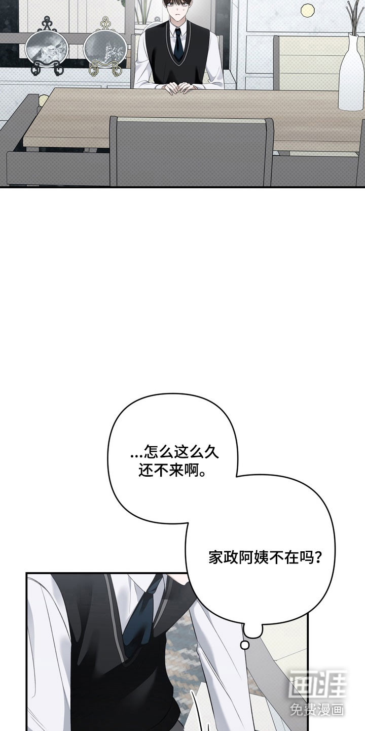第63话 第16页