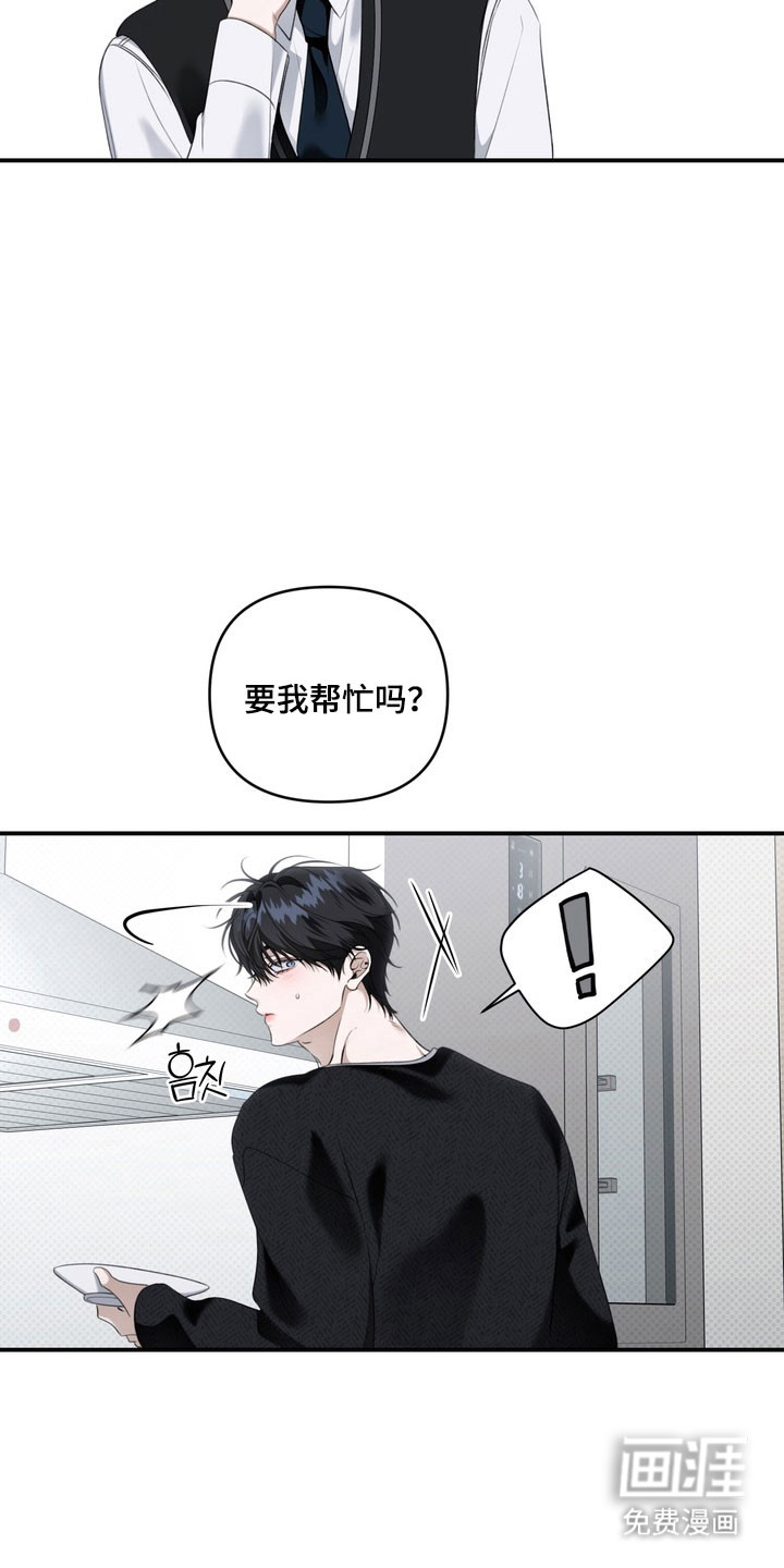 第63话 第21页