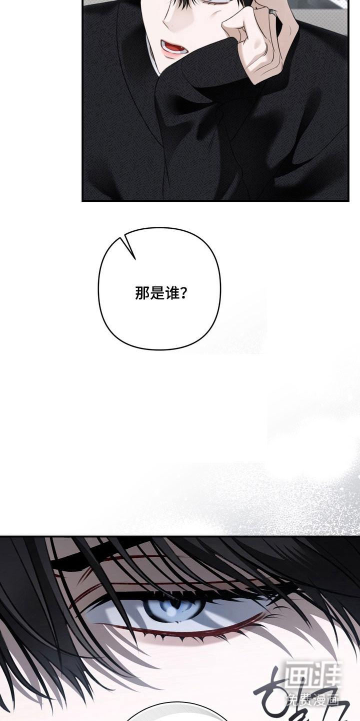 第63话 第28页